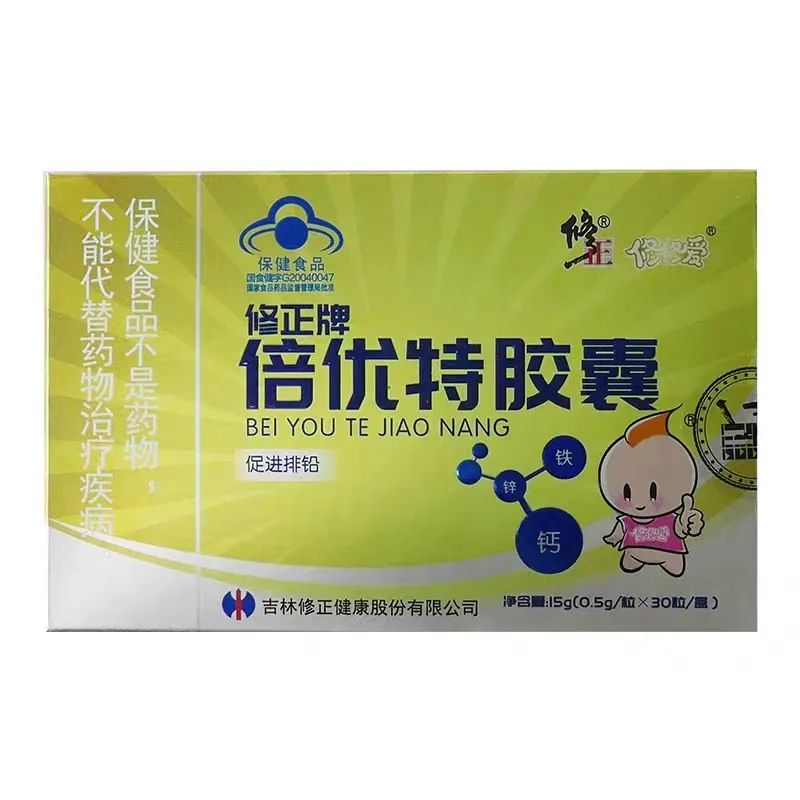 修正倍优特胶囊