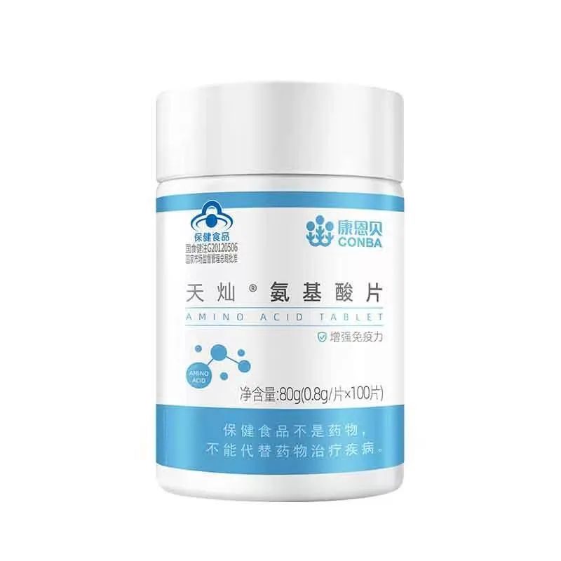 天灿氨基酸片