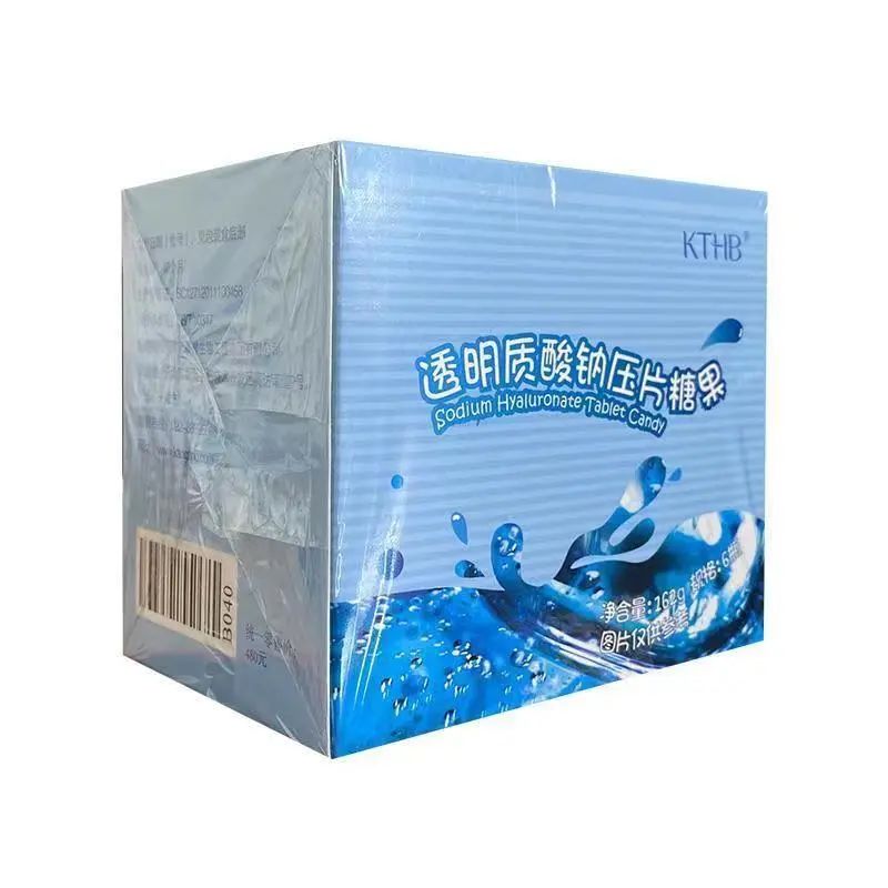 KTHB透明质酸钠压片糖果