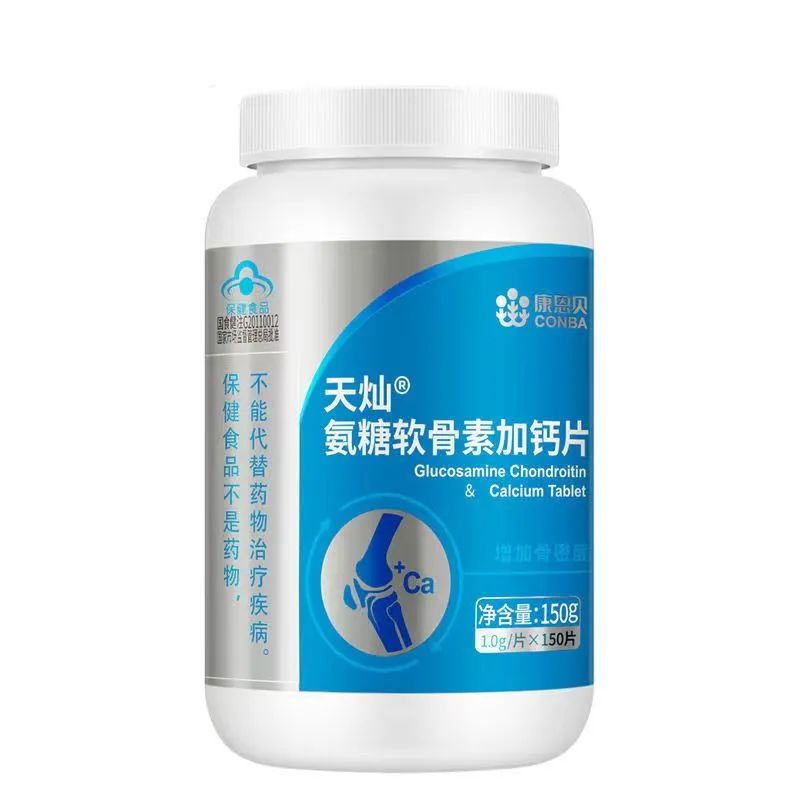 天灿氨糖软骨素加钙片