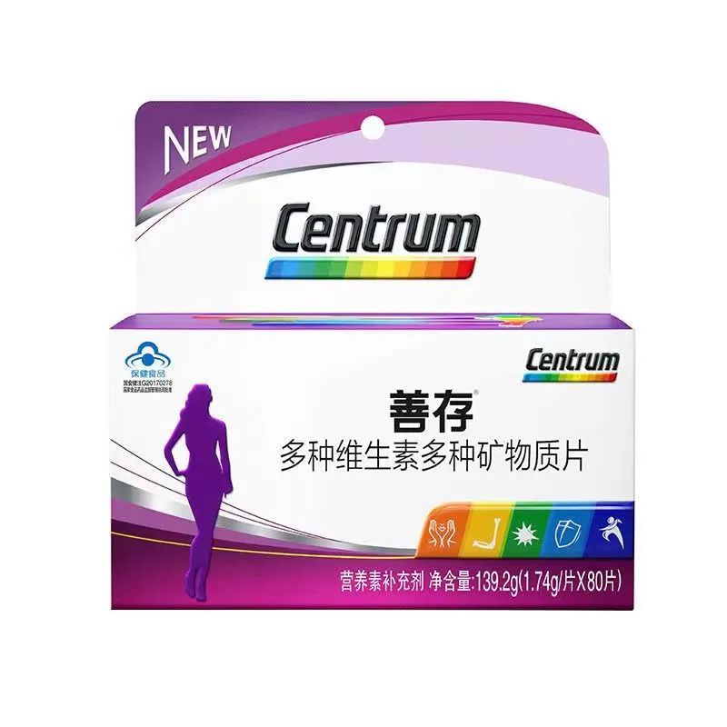  多种维生素矿物质片