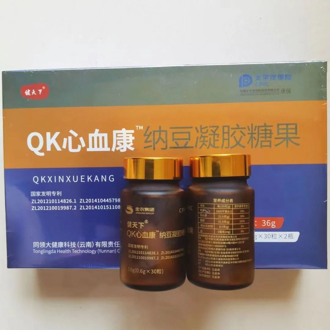 纳豆凝胶糖果