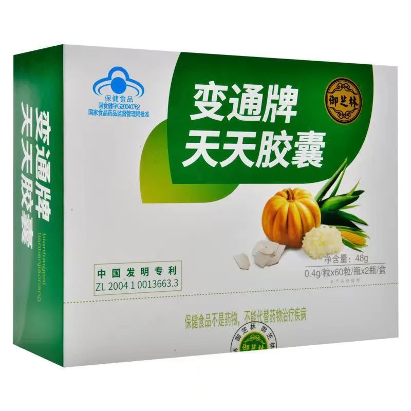 变通牌天天胶囊