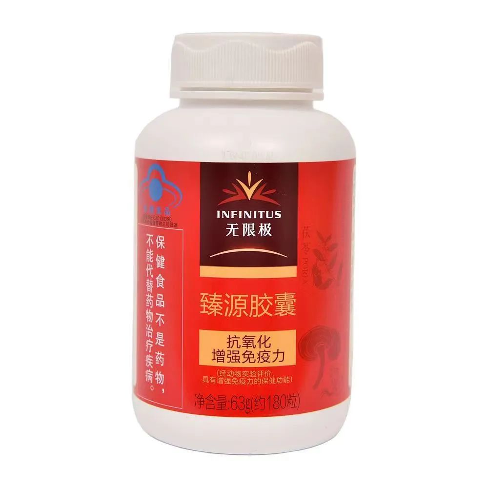灵芝皇胶囊