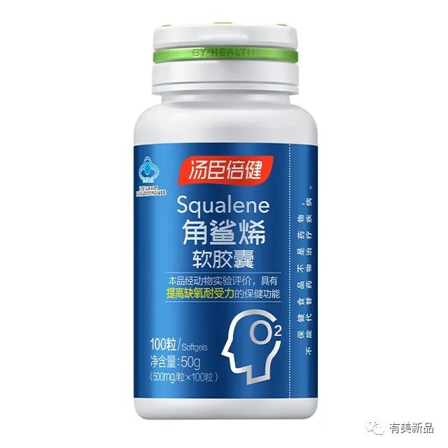 角鲨烯软胶囊