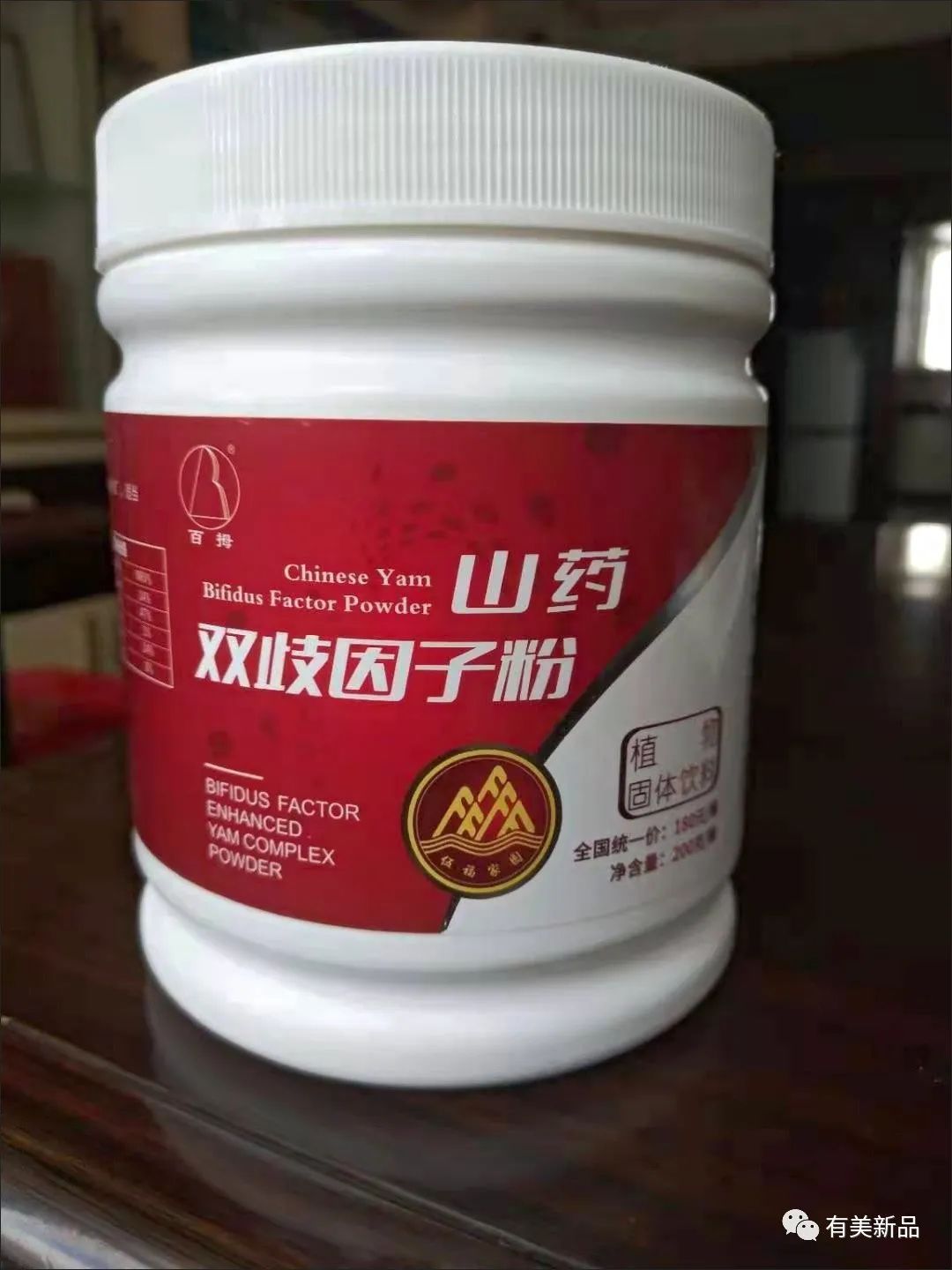 山药双歧因子粉