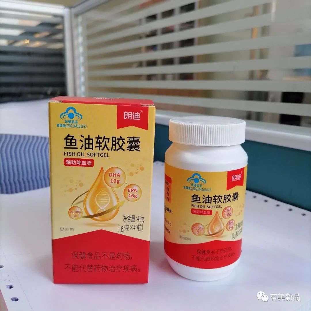 朗迪鱼油软胶囊