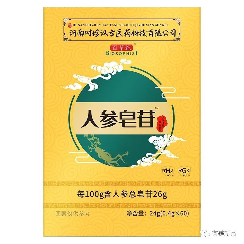 人参皂昔人参多肽压片糖果