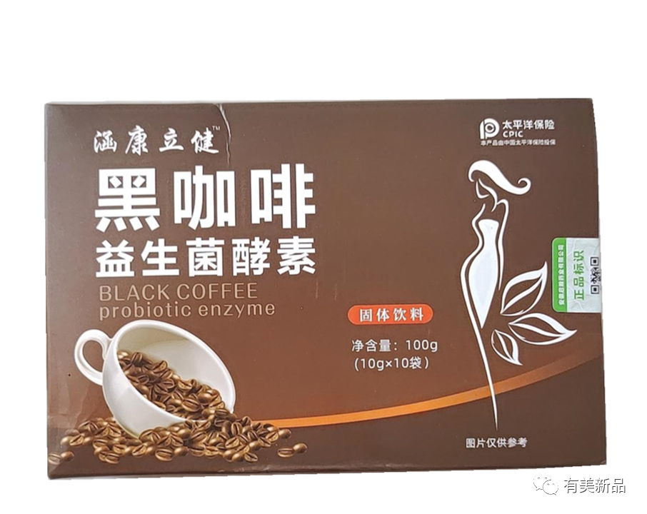 黑咖啡益生菌酵素固体饮料