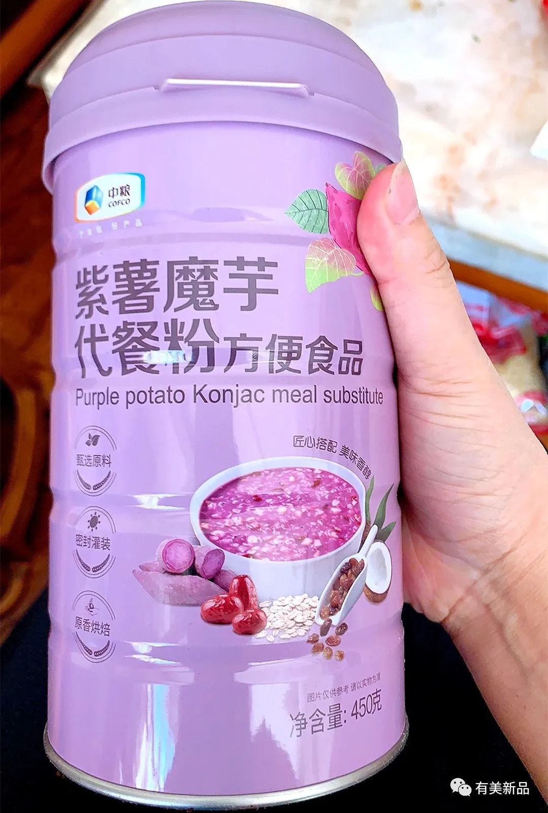 紫薯魔芋代餐粥