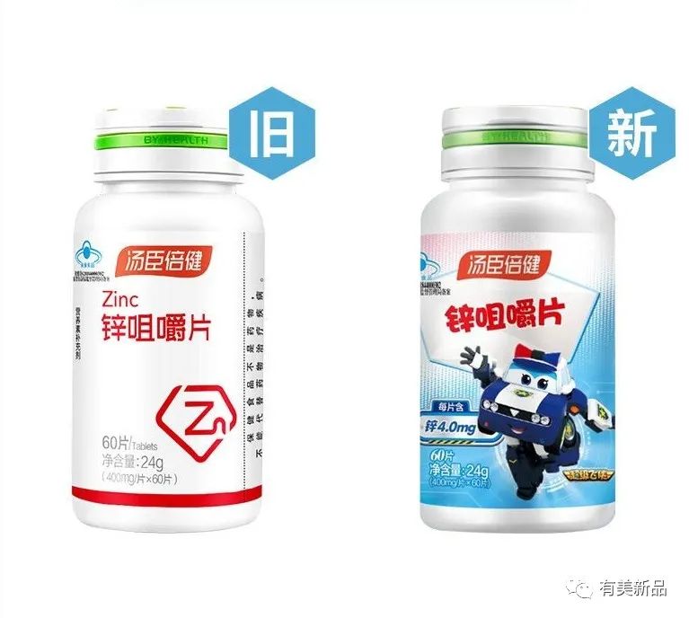 汤臣倍健锌咀嚼片