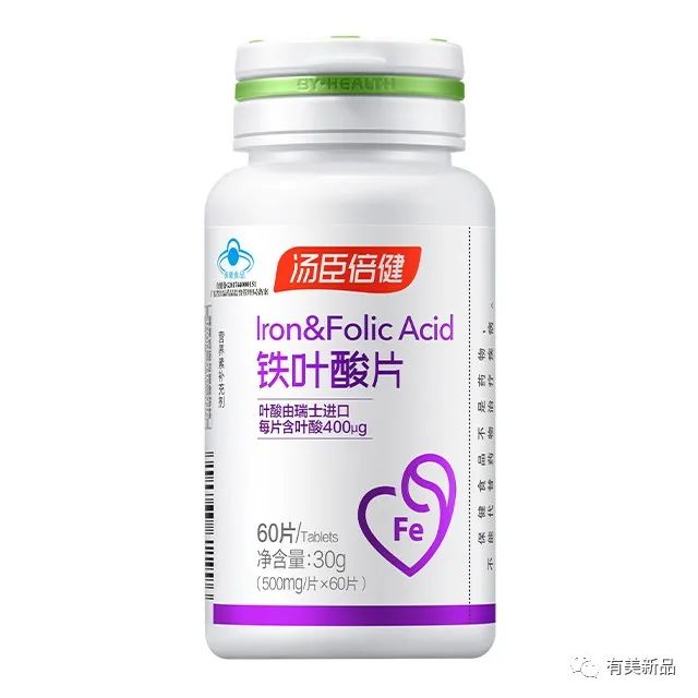 铁叶酸片