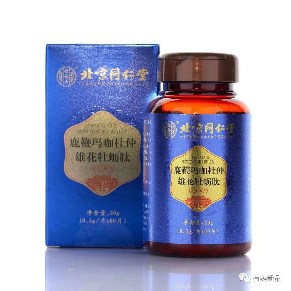 鹿鞭人参玛咖牡蛎肽