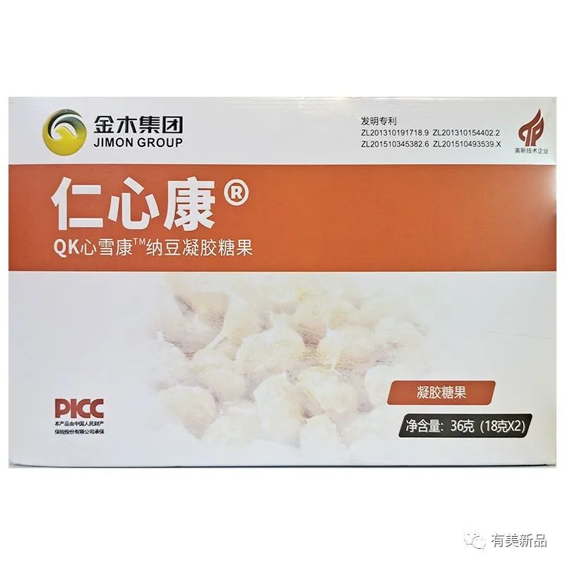 仁心康QK心雪康TM纳豆凝胶糖果