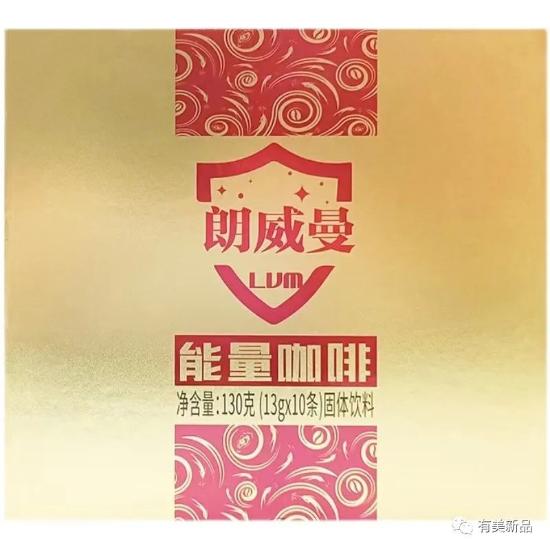 朗威曼能量咖啡