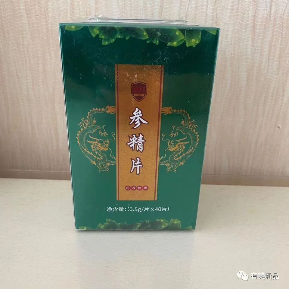 DJJ参精片