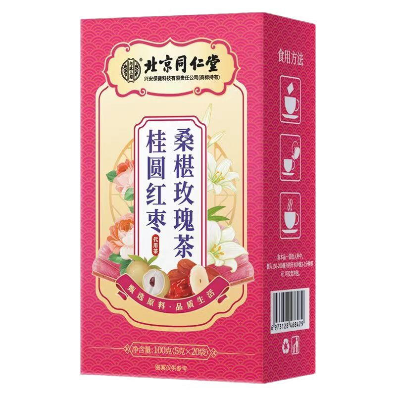 北京同仁堂桂圆红枣桑椹玫瑰茶