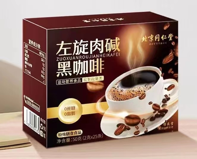 北京同仁堂左旋肉碱黑咖啡