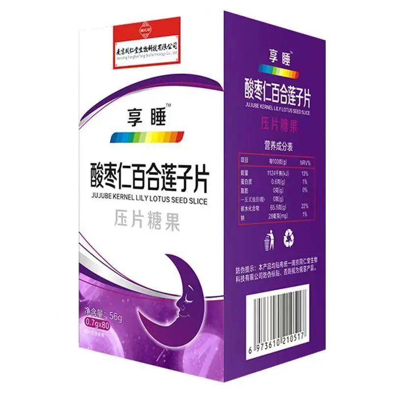 南京同仁堂酸枣仁百合莲子片