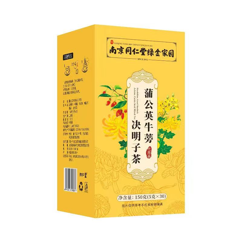 南京同仁堂蒲公英牛蒡决明子茶