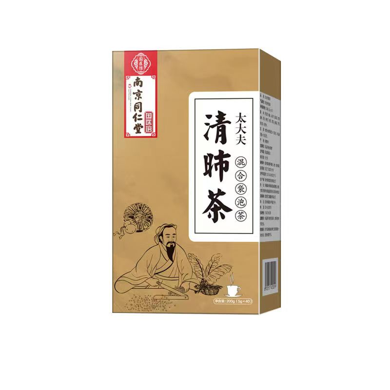 太大夫清昁茶