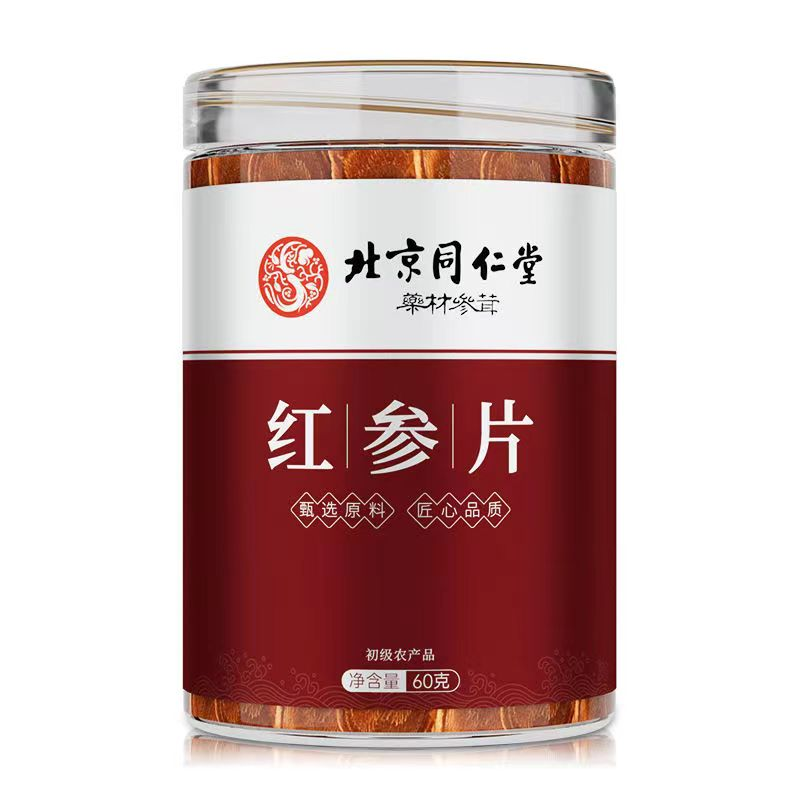 北京同仁堂红参片