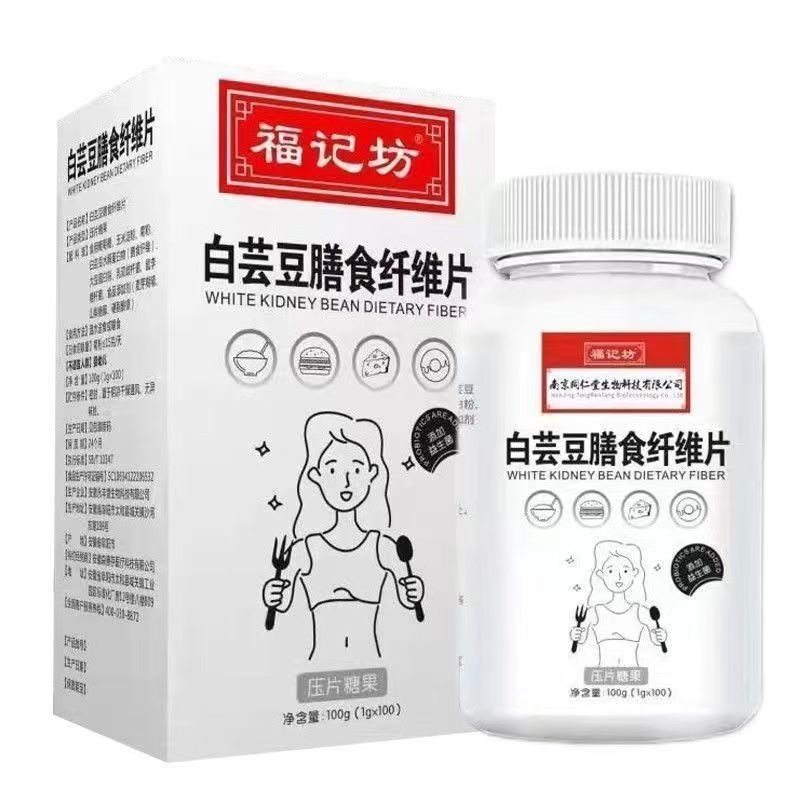南京同仁堂福记坊白芸豆膳食纤维片