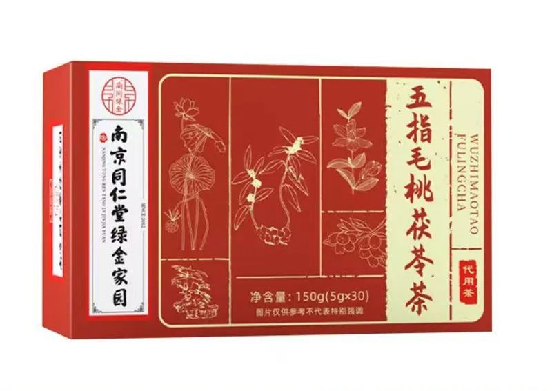 南京同仁堂五指毛桃获苓茶