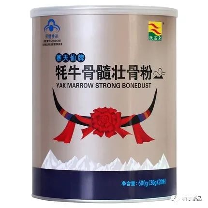 牦牛骨髓壮骨粉