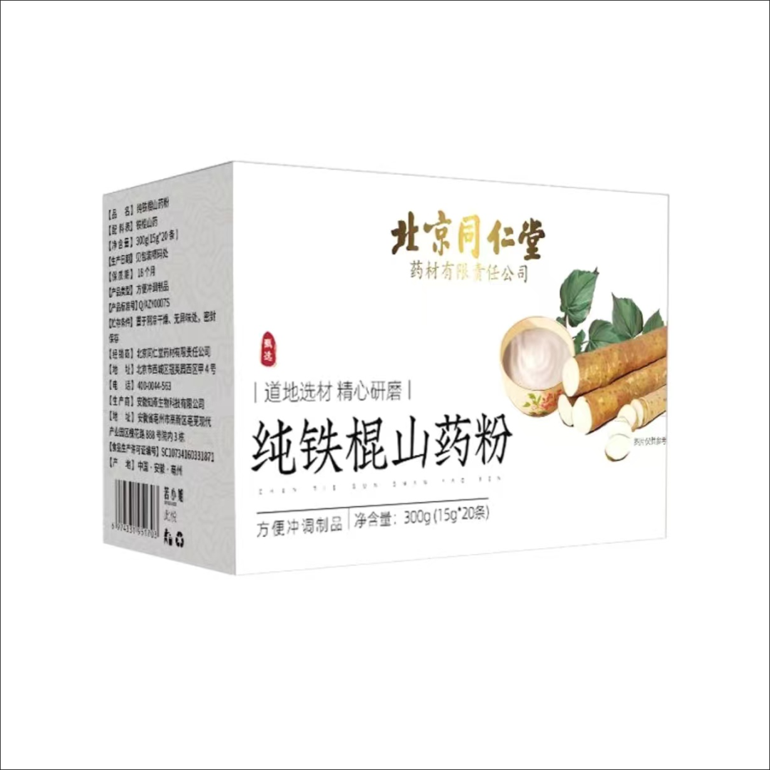 纯铁棍山药粉