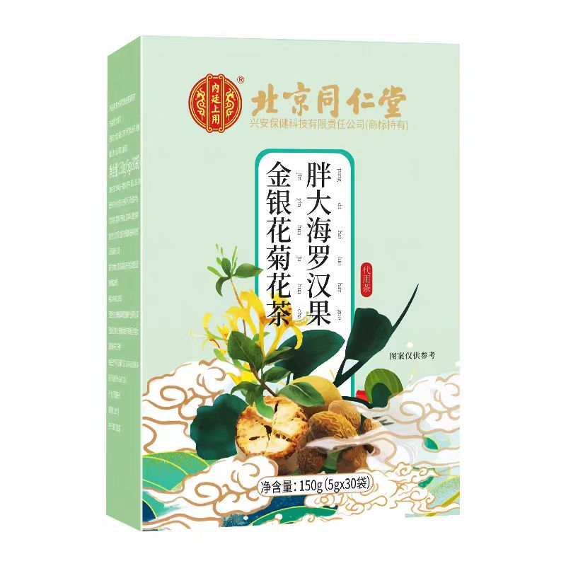 胖大海罗汉果金银花菊花茶
