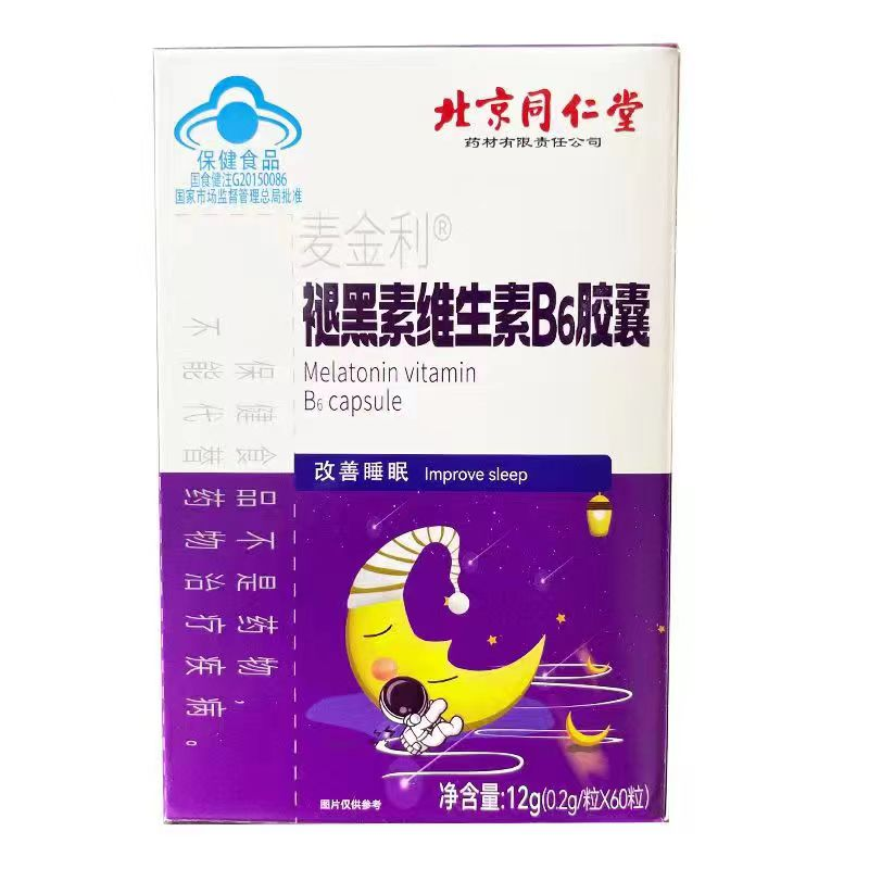 麦金利褪黑素维生素B6胶囊