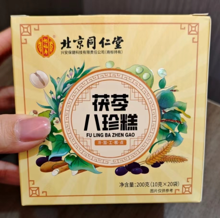 茯苓八珍糕 