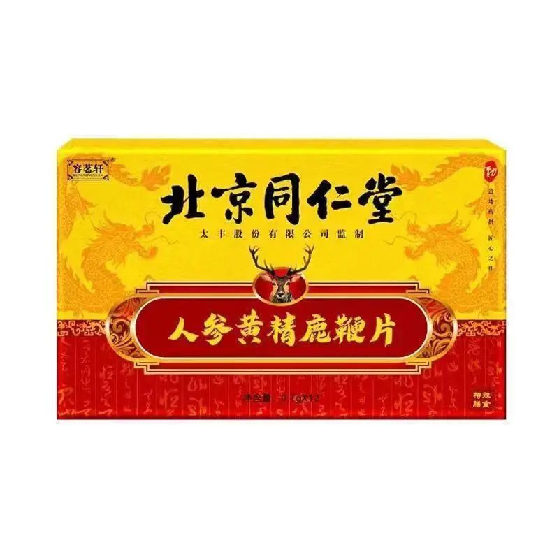人参黄精鹿鞭片