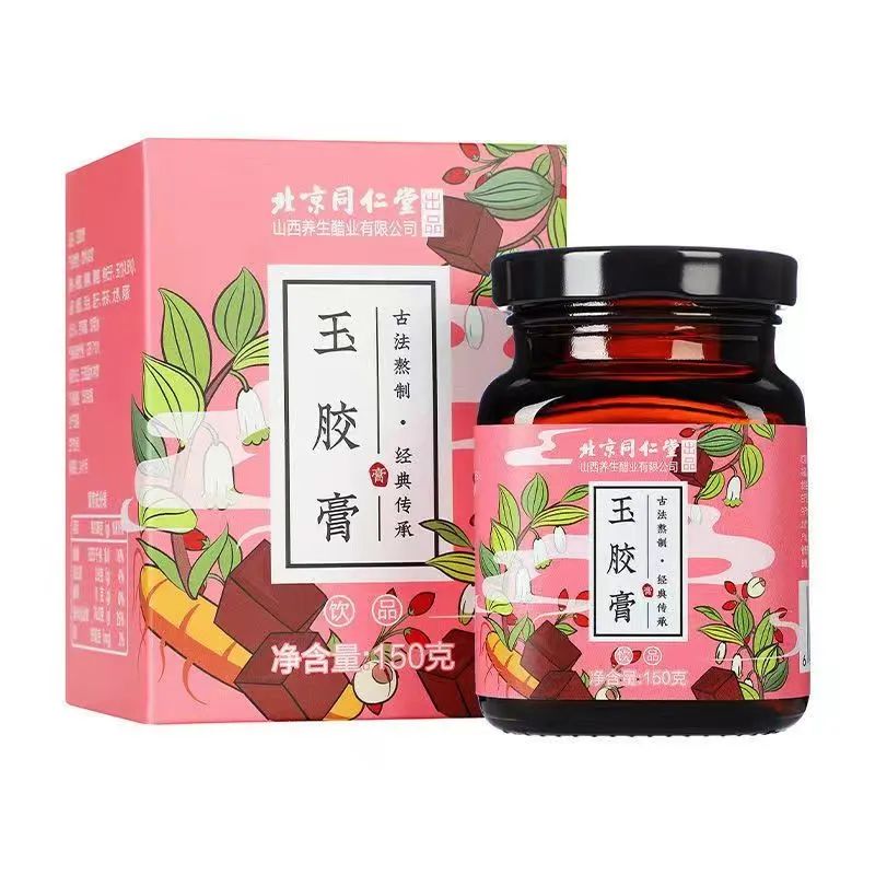 玉胶膏