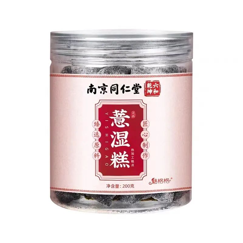 薏湿糕