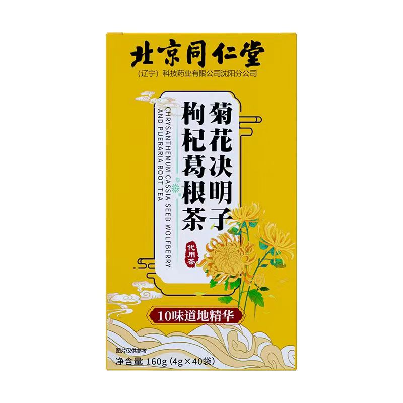 菊花决明子枸杞葛根茶
