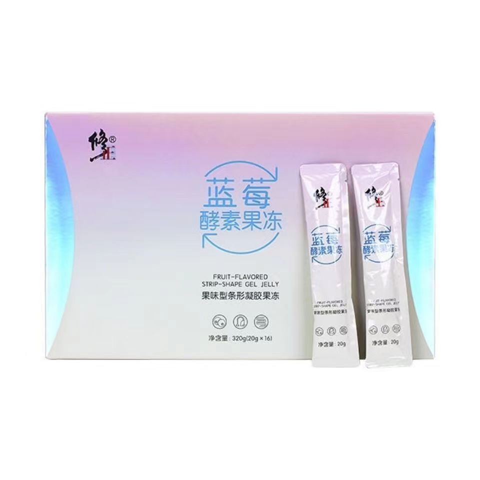 蓝莓酵素果冻
