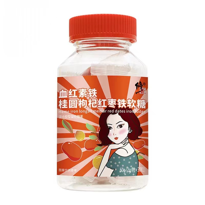 血红素铁桂圆枸杞红枣铁软糖