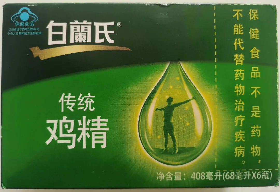 白兰氏传统鸡精