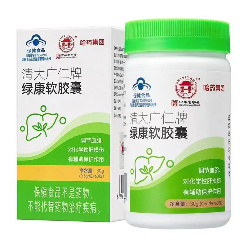 清大广仁牌绿康软胶囊