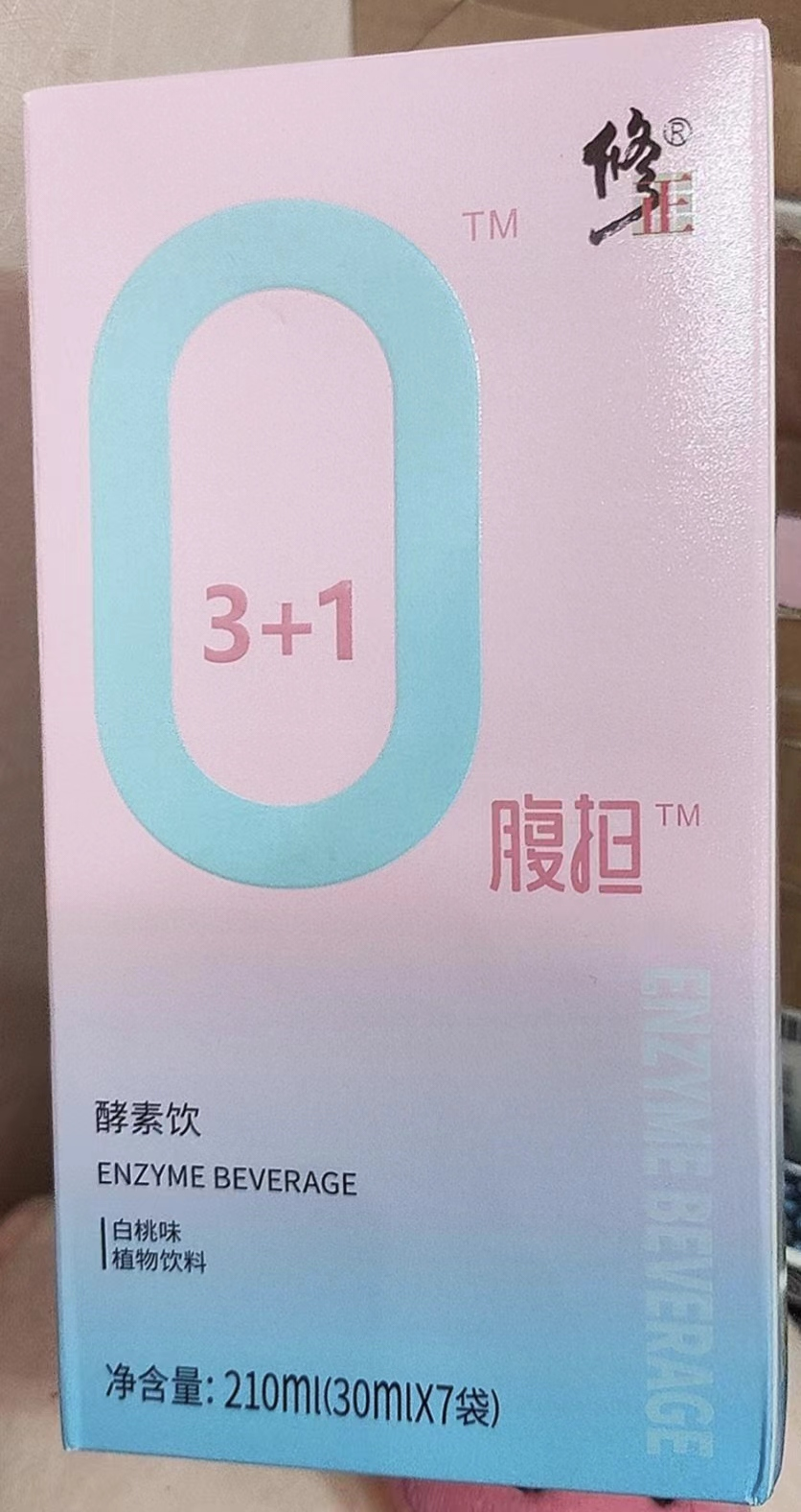 修正酵素饮