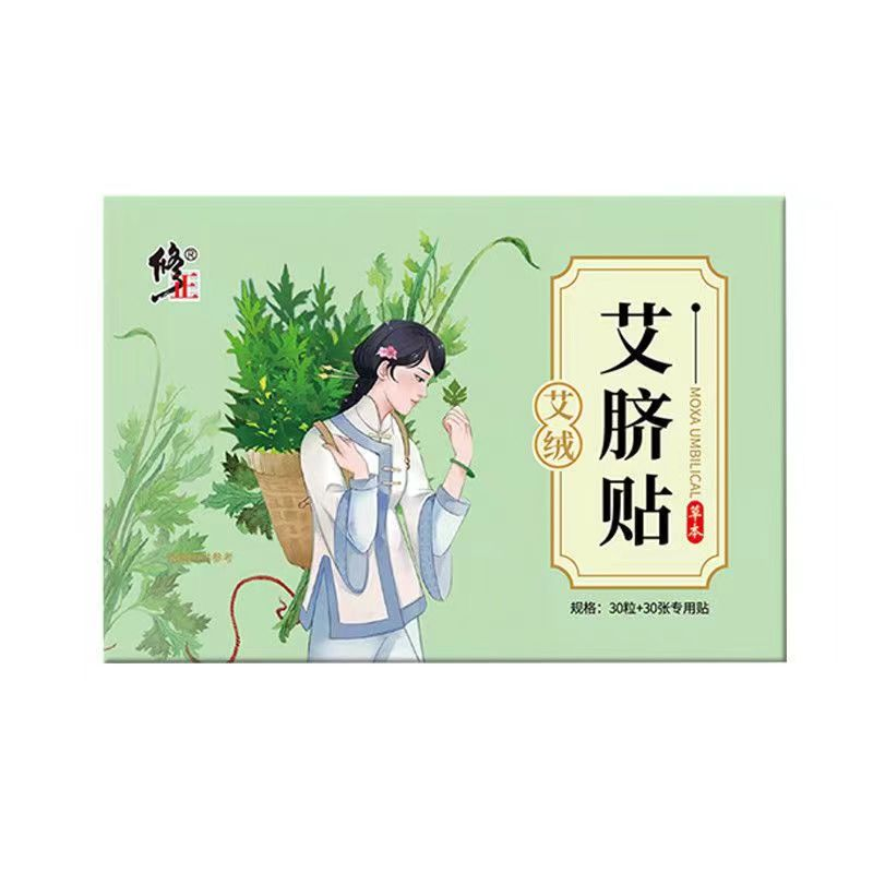 艾脐贴