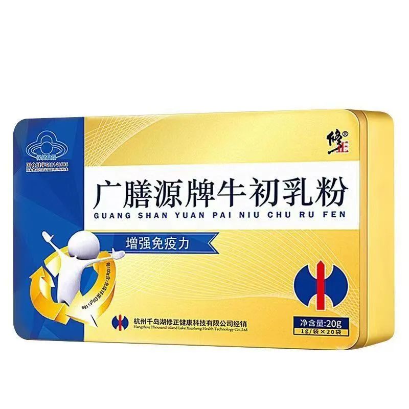 广膳源牌牛初乳粉