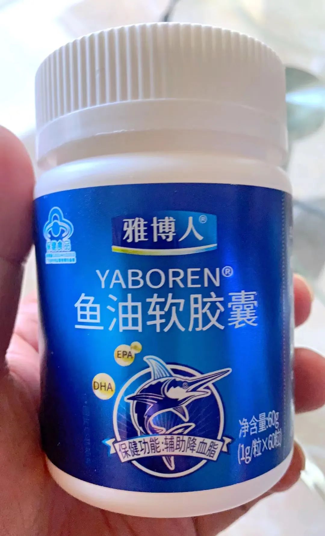 雅博人鱼油软胶囊