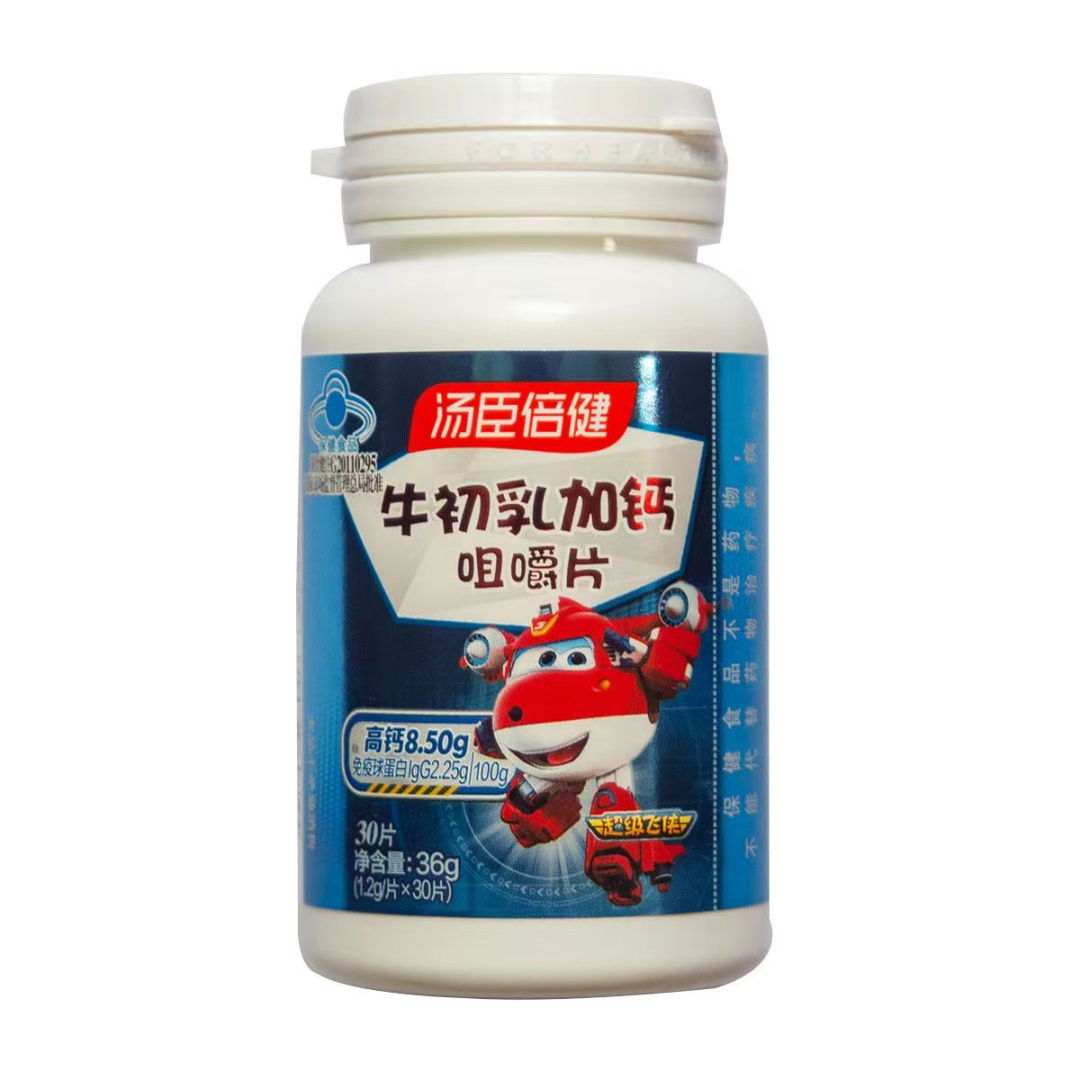 汤臣倍健牛初乳加钙咀嚼片 汤臣倍健牛初乳加钙咀嚼片