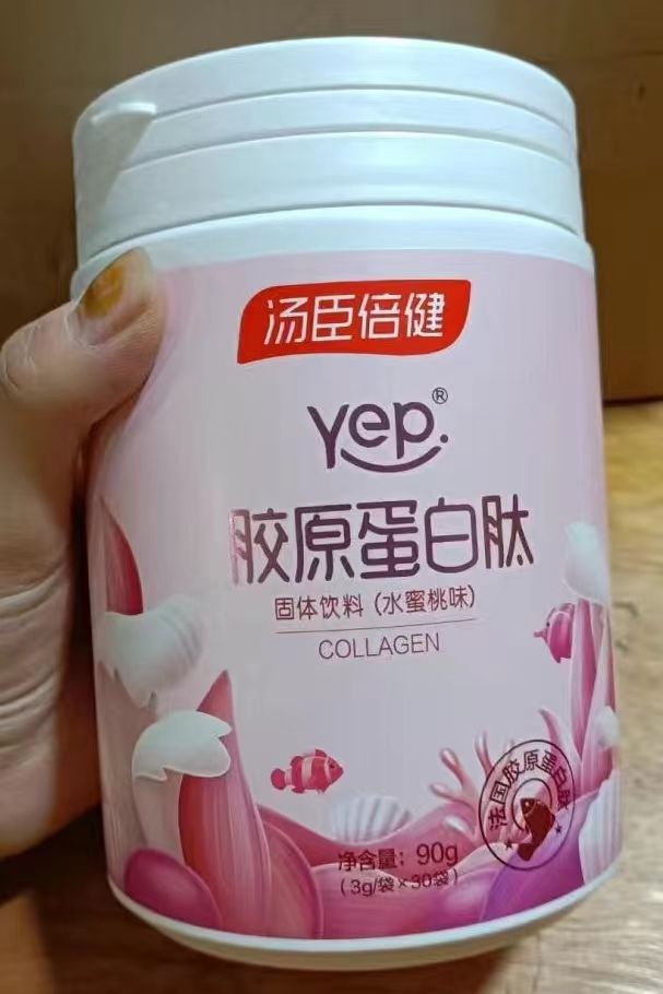 胶原蛋白肽固体饮料（水蜜桃味）