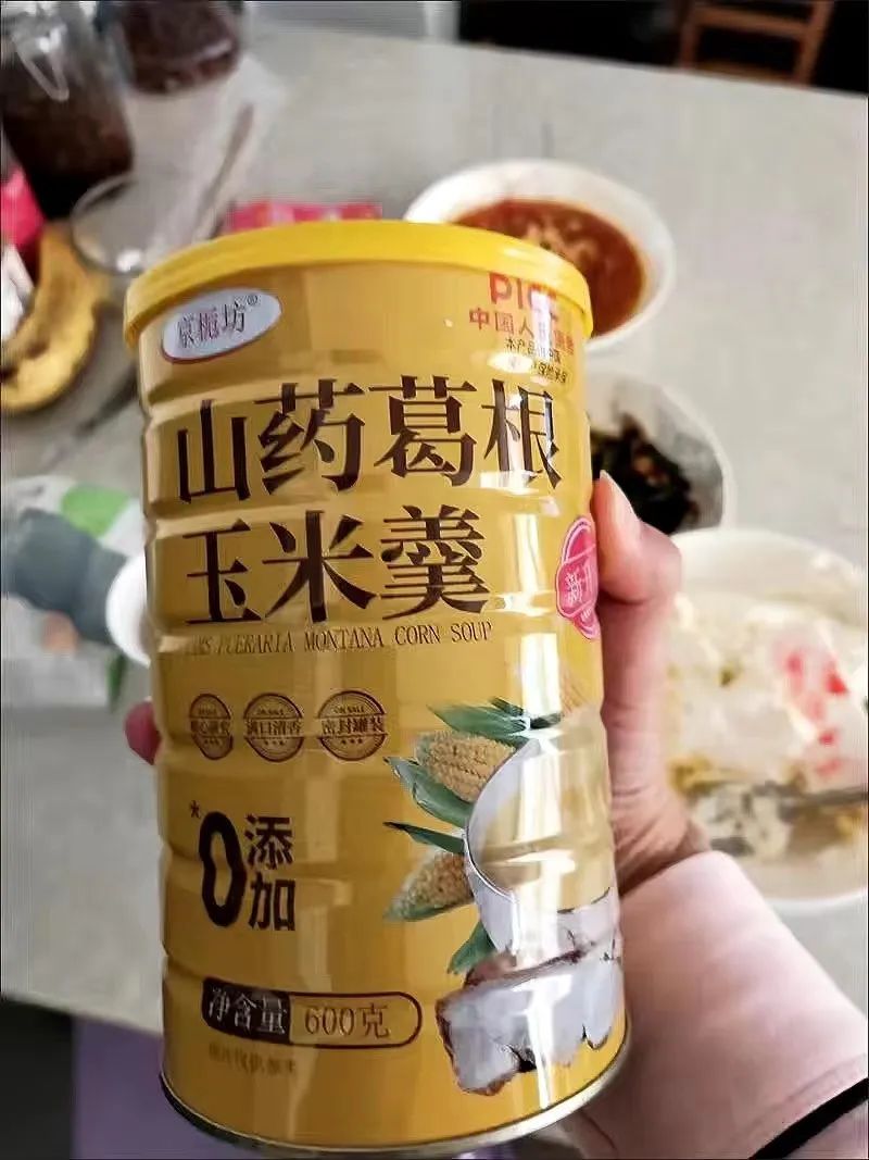 山药葛根玉米羹