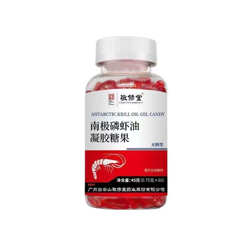 南极磷虾油凝胶糖果