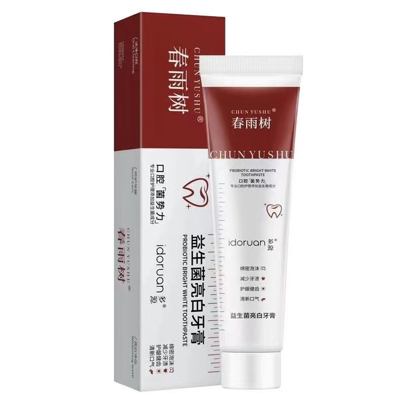 春雨益生菌亮白牙膏